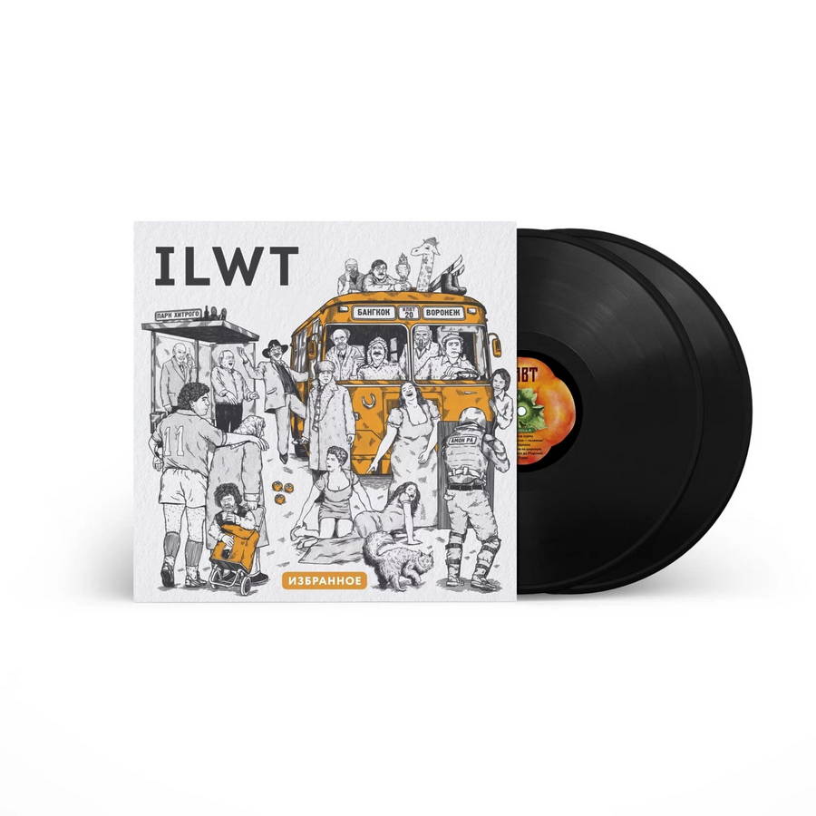 ILWT – Избранное (2LP)